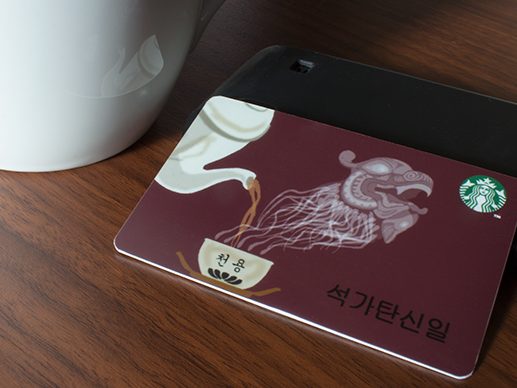Skullcandy / Starbucks - Product Mockups & Merchandise